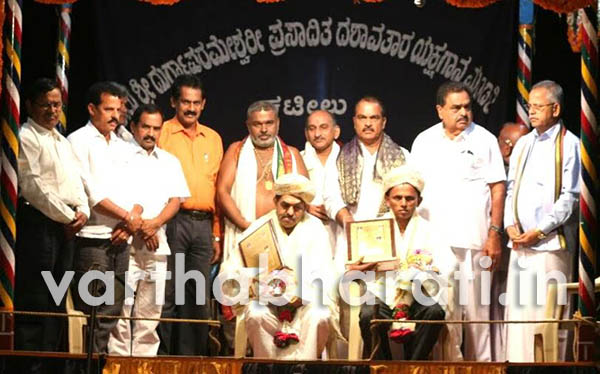 ಮಂಗಳೂರು: ಬೊಂಡಾಲ ಪ್ರಶಸ್ತಿ ಪ್ರದಾನ